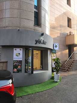 요커 연희점