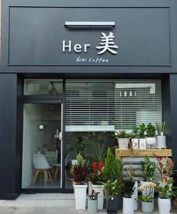 Heomi (허미) 1