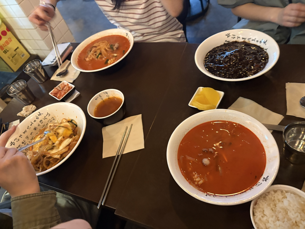 향차이 사진 3