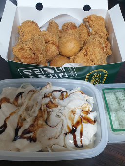 호치킨 4