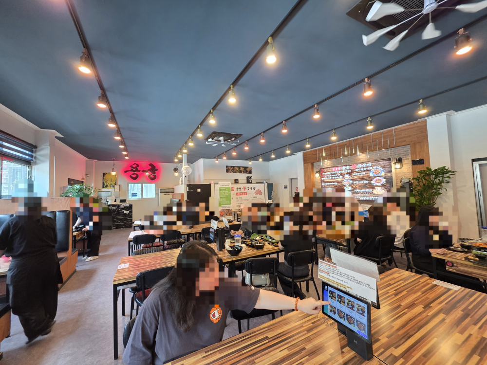 팔봉산용궁불쭈꾸미 6