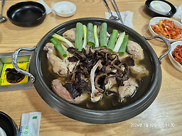 능이버섯고을 2