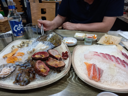 사랑회수산 2
