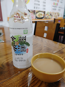 Sanhagadeun (산하가든) 3