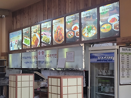 송담추어탕 3