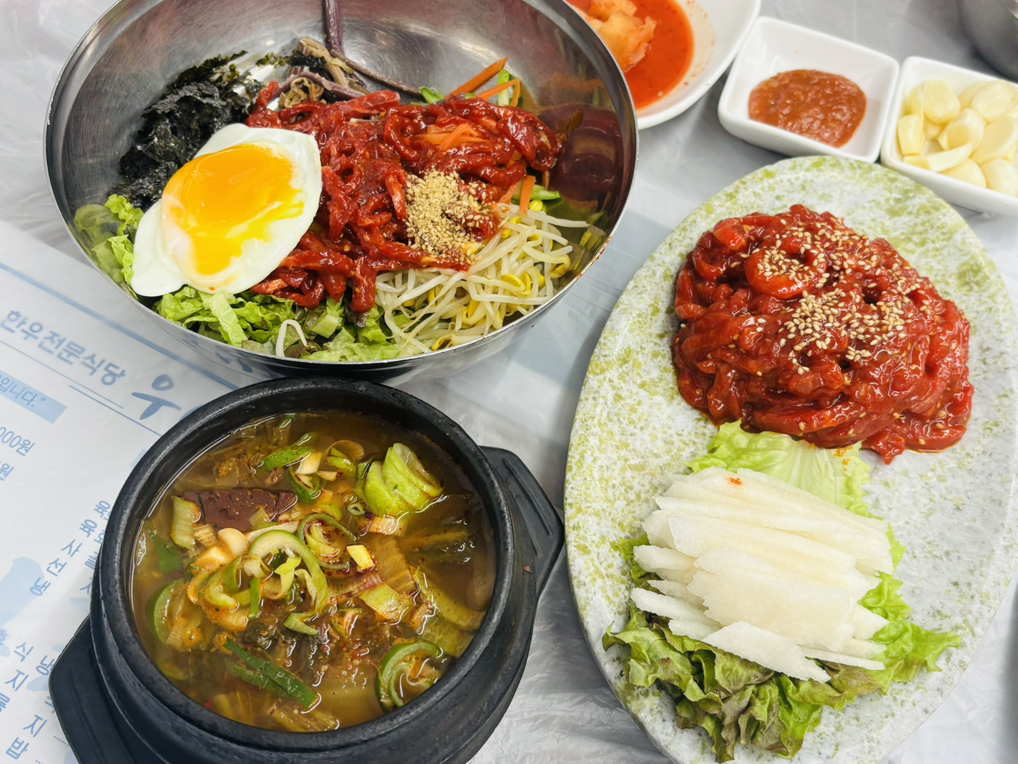 우사랑 5