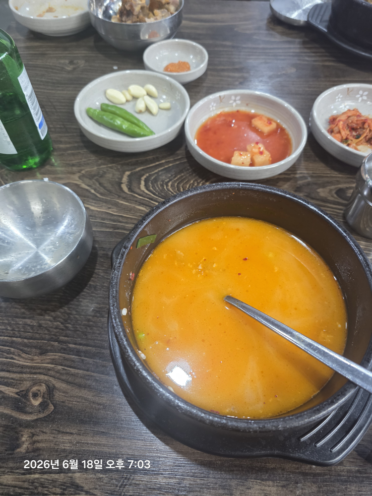 Gabojatojongsundaeguk (가보자토종순대국) 1