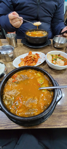 Wonganekalguksu 5