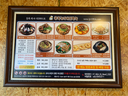굴뚝능이버섯백숙 5