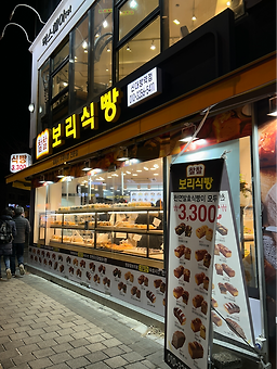 찰찰보리식빵 사진 3