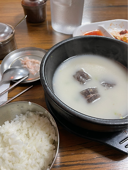 행당순대국 2