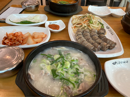 Geujipsundaeguk 5