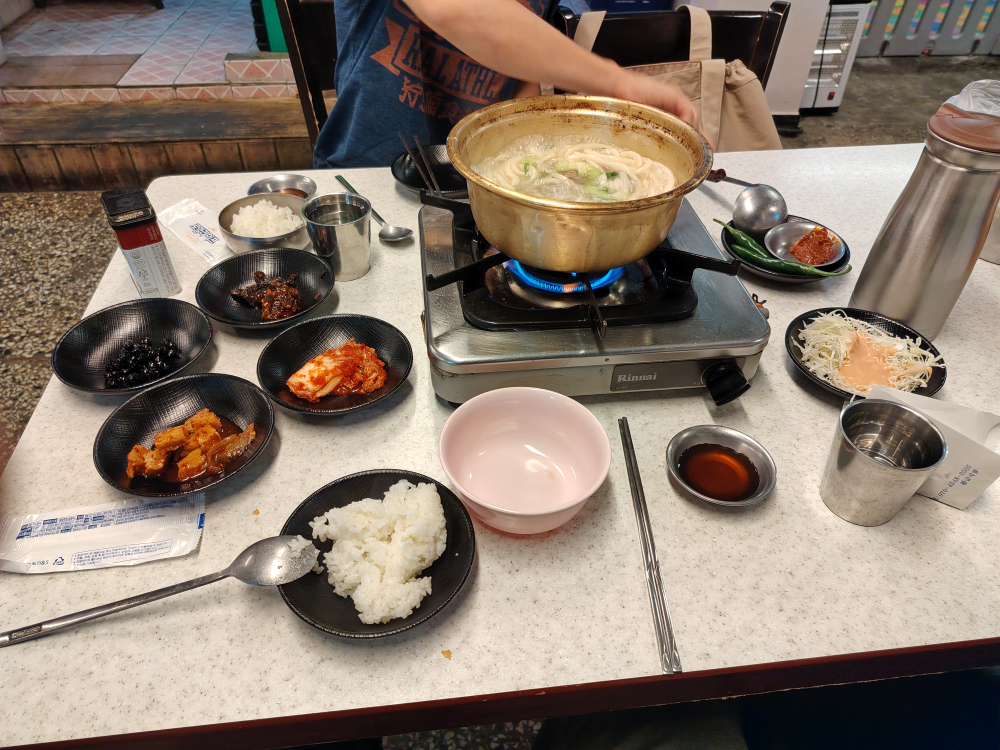 정대패집 사진 2