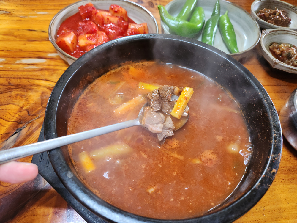 사또국밥 5