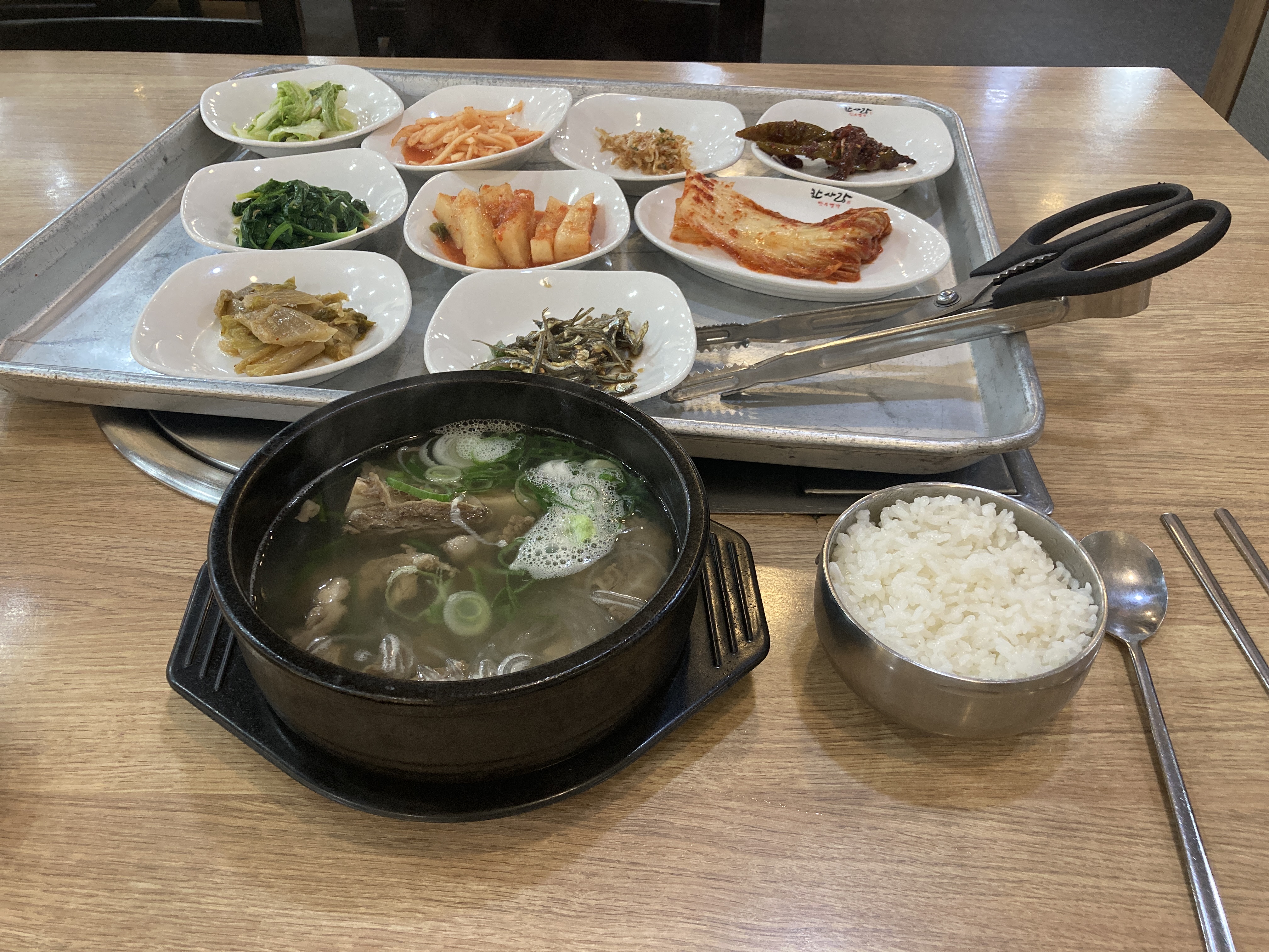 Hansaranghanumyeongga (한사랑한우명가) 1