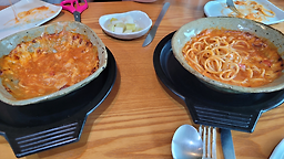 이즈피자 2
