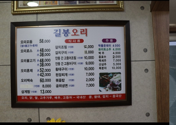 Gilbongori (길봉오리) 1