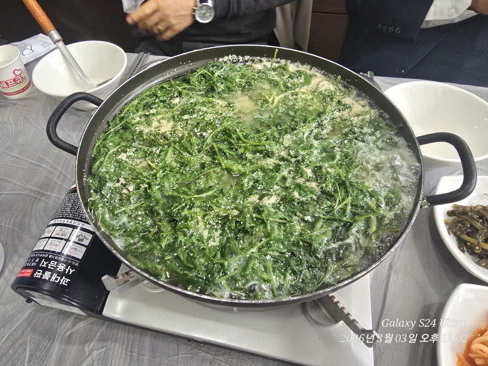 란횟집 2