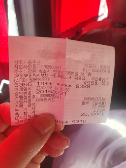동춘관 4