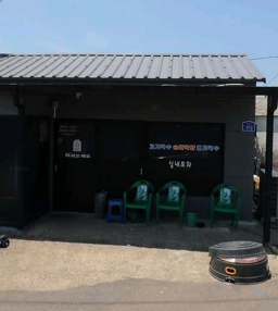 볕밭동네 사진 2