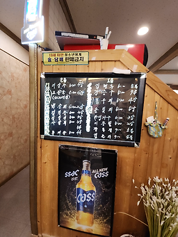 진도예가 6