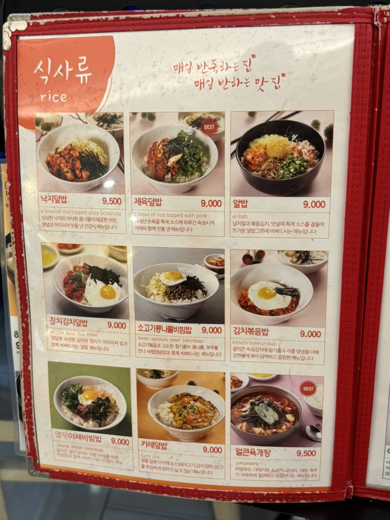 매반생면 용산LS타워점 사진 7