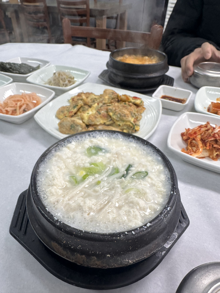 Kongsaranggulnaeeum 4