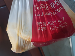 현경 6