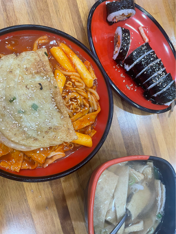 나드리분식 5