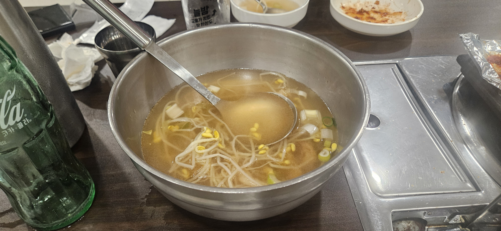Gongjukalguksu (공주칼국수) 2