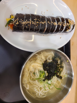 Ajeossineudongjip (아저씨네우동집) 1