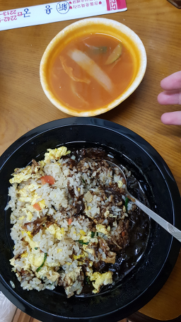 Sinyonggung 3