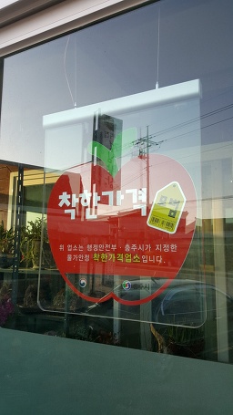 버드나무집 2