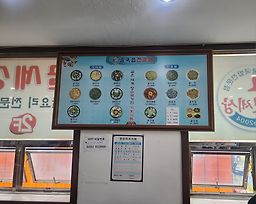 굴세상 3