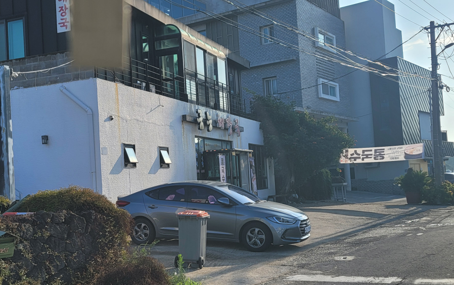 금능해장국 대표 사진
