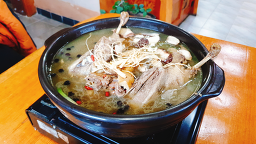 Sopung (소풍) 2