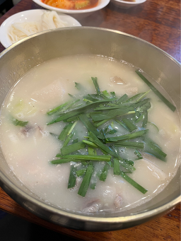 그레이스국밥 사진 7