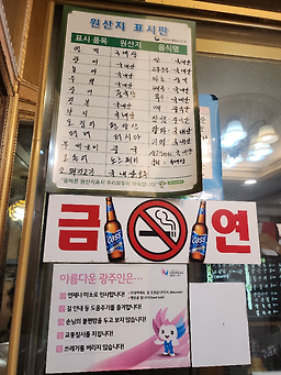 진도예가 5