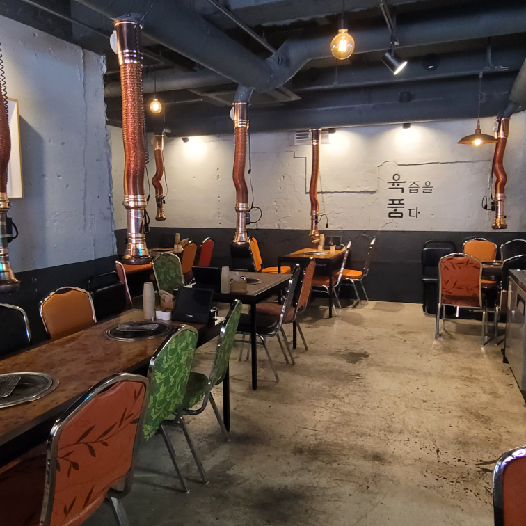 육품 강남본점 대표 이미지