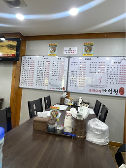 Aseongwon 6