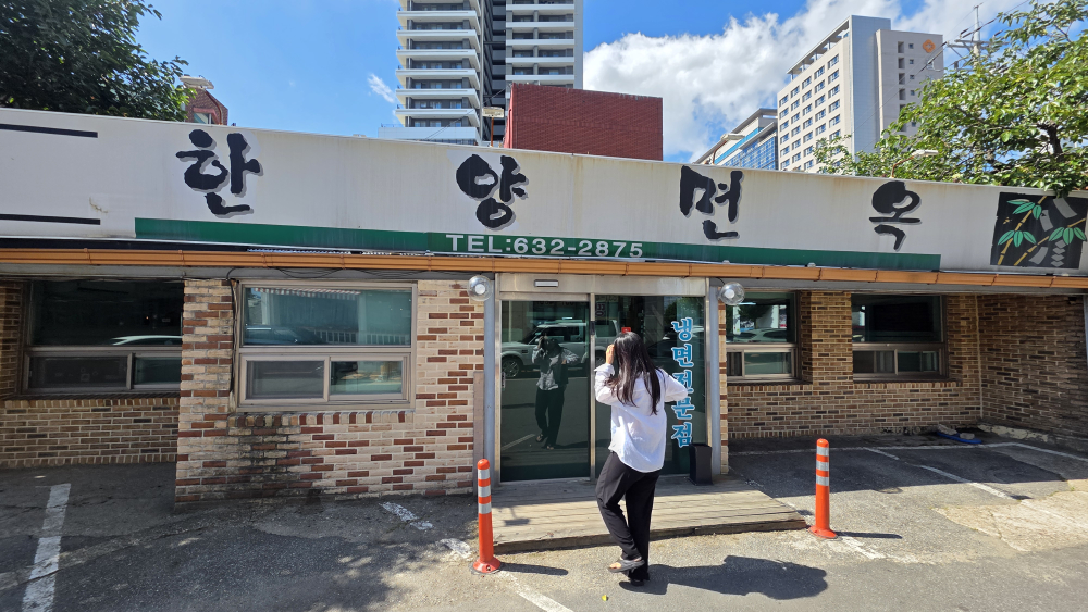 한양면옥 6