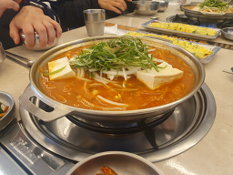 탑동김치찌개 사진 7