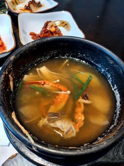 광교해우리 3