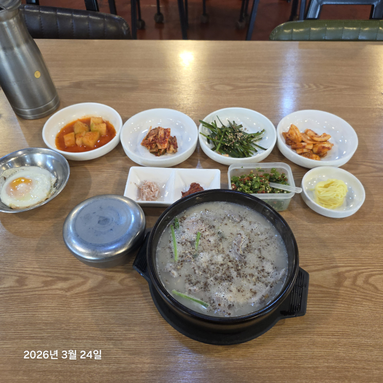 Yegasujesundae 6