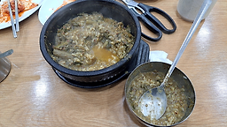 Myeonggachueotangboribap 4