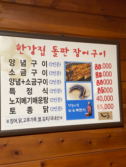 한강집 1
