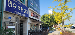 Sujeppangyeonguso (수제빵연구소) 3