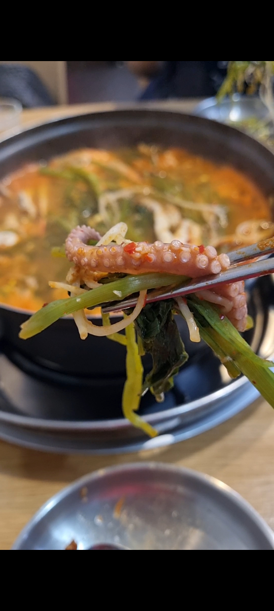 맛있는집 1