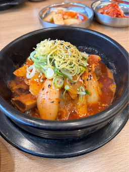 Woncheongdammyeonokgumijikyeongjeom 2