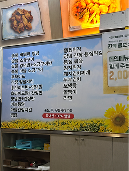 복천식당 5